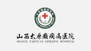 西藏太原癫痫病医院